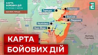 Карта БОЙОВИХ дій: росіяни ПРОРВАЛИ першу лінію оборони Покровська /ЗСУ відкрили фронт під Курськом