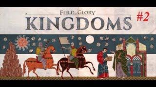 Field of Glory: Kingdoms  продолжение