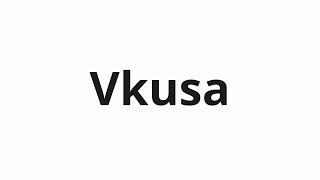 How to pronounce Vkusa | Вкуса (Taste in Russian)