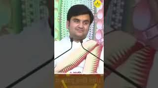 #shortvideo #indreshupadhyayji #trendingshorts #vairalvideo  #katha #bhajan #bhakti