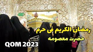 Qom Iran (4k), inside Hazrat Masoume holy shrine