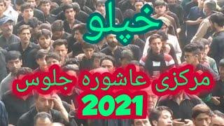 Ashura Juloos 2021| Khaplu Ghanche | Markazi Juloos | Daily Ghanche TV