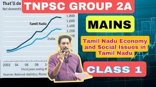 TNPSC - GROUP 2A-MAINS- Tamil Nadu Economy and Social Issues in Tamil Nadu- Class 1