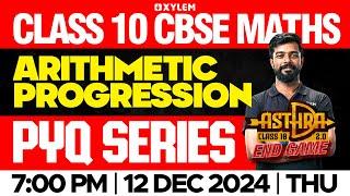 Class 10 CBSE Mathematics | Arithmetic Progression | PYQ Series | Xylem Class 10 CBSE