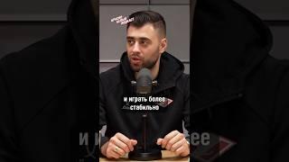 Егор Зайцев о "валидольных" концовках матчей ХК "Спартак" #хоккей #кхл #спартакмосква #спартак