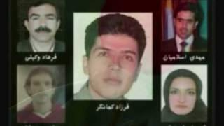 فرزاد كمانگر execution in iran