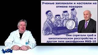 Помочь самому себе. Гарантии излечения от шизофрении