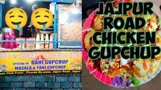 Jajpur road Chicken Gupchup || Crazy Sritam Vlogs|| Odia Vlogs