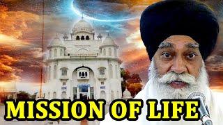 MISSION OF LIFE - Amazing Katha Kirtan By Bhai Inderjit Singh Ji Hajuri Ragi Darbar Sahib