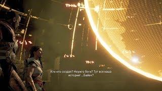 Прохождение Assassin's Creed: Истоки - Последний суд. Добраться до крипты #74