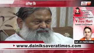 MORNING BULLETIN | 30 JULY 2017 | DAINIK SAVERA TIMES