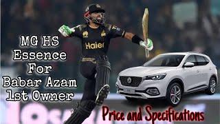 MG car gift for Babar Azam | 1st Made in Pakistan MG HS Essence | Javed Afridi