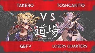 DOJO CIRCUIT #46 - TAKERO (ZETA) VS TOSHCANITO (NARM) - GBFV LOSERS QUARTERS