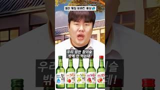 물이 제일 비싸진 세상에서 나혼자만 비정상!?