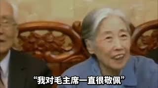 作为刘少奇同志的夫人王光美同志对于毛主席又作何评价？