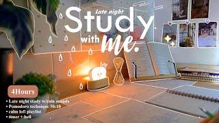 4-HOUR  Study With Me •  Rain sounds+ Lofi bgm • Pomodoro 50-10 • Day150