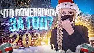 ️ ЗИМНЕЕ ОБНОВЛЕНИЕ НА ПРОВИНЦИИ! ЧТО ДОБАВИЛИ НОВОГО? | MTA PROVINCE