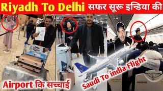 इन्डिया का सफर शूरू | Riyadh To Delhi | Saudi To india flight