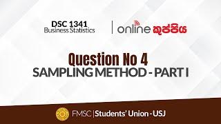 DSC 1341 | Business Statistics | Question No 4 | Sampling Method - Part I