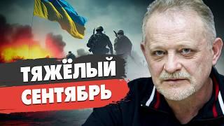 КАТАСТРОФА ВОЙНЫ НЕИЗБЕЖНА! Золотарёв: Зеленский ДОГОВОРИЛСЯ - ПЛАН ВСУ УТВЕРЖДЁН. Путин ОТВЕТИТ ЯО