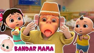 Bandar Mama Pahan Pajama | بندر ماما پہن پاجامہ  | Urdu Poem For Kids