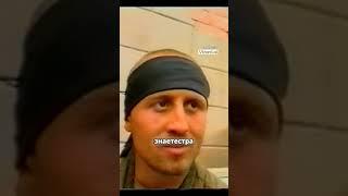 Бешеная рота. Гюрза и Макс. Скрытая правда о наемниках и деньгах на войне!