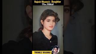 Twinkle Khanna Transformation Journey (1974-2023)️#shorts #viral #transition