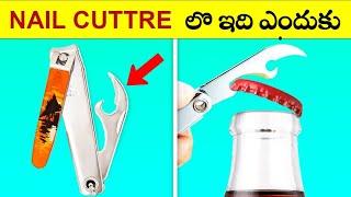 TOP 100 Interesting Facts In Telugu || Telugu Facts || Latest 10 Facts In Telugu new | Facts Forever