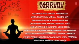 Guru Bhajans I Sadguru Vandana By Ravi Sarda I Juke Box
