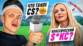 ОТВЕТЬ ПРАВИЛЬНО и ПОЛУЧИ 100.000 РУБЛЕЙ ! ВОПРОСЫ про ИГРЫ !