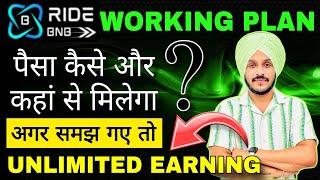 RIDE BNB Working Plan || Basic Work से Unlimited Earning || Full Working Structure on Board