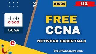 FREE URDU CCNA Lecture 1: Introduction to CCNA | Networking Essential