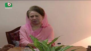 Khaleda Zia BNP Meeting | Morshed | 10Dec17