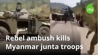 Rebel ambush kills Myanmar junta troops | Radio Free Asia (RFA)