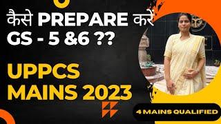 How to prepare UPPCS Mains GS-5 & 6 ? #uppsc #uppcsmains2023 #uppcs