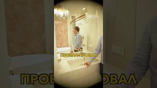 Раковина без перелива заполнится? #ремонт