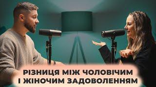 Фатальна цитата Фаріон, порожнеча після мастурбації, Людина-павук | подкаст Асиметрія