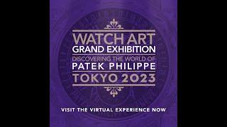 WATCH ART Grand Exhibition Tokyo Virtual Visit.