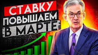 ИТОГИ ЗАСЕДАНИЯ ФРС И ВЗЛЕТ АКЦИЙ РФ: СБЕРБАНК, ГАЗПРОМ, АЛРОСА, АЭРОФЛОТ, ПОЛИМЕТАЛЛ