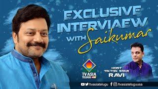 Actor Sai Kumar Exclusive Interview with TikTok Star Ravi | Talk Show With SaiKumar | TVASIA TELUGU