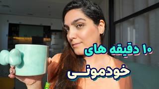 حرف های  خودمونی – تفاوت فرهنگی ایران و اروپا !