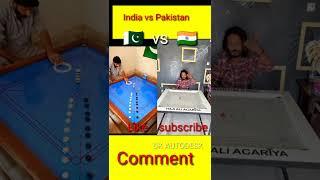 India vs Pakistan carrom board ## DK Uday ## short video##