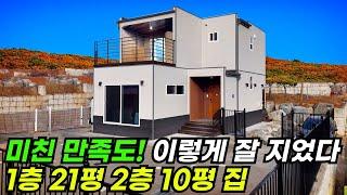 건축주와 설계부터 함께 상의하여 지은 테라스가 있는 1층 21평 2층 10평 집 #집 #주택 #이동식주택 #소형주택 #체류형쉼터 #농촌체류형 #농막 #모듈러 #전원주택