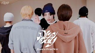 Choreography｜BOYNEXTDOOR (보이넥스트도어) ‘Nice Guy’ Dance Practice