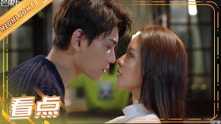 【ENG SUB】INTENSE LOVE Highlights EP10 CUT5【MGTV Series Channel】