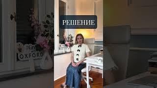 ПАРАРДОКСЫ, РЕШИВ КОТОРЫЕ ТЫ БЫСТРЕЕ ЗАГОВОРИШЬ НА АНГЛИЙСКОМ. Парадокс №2