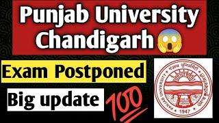 Punjab University Chandigarh news today | Exam News | Exam Postponed | Today News Exam #examnews