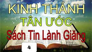 Sách Giăng | Kinh Thánh Tân Ước | Kinh Thánh Trọn Bộ