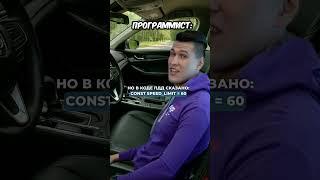Жиза для программистов?) #академиятоп