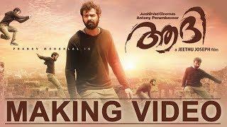 Aadhi Making Video | Pranav Mohanlal | Jeethu Joseph | Siju Wilson | Goodwill Entertainments